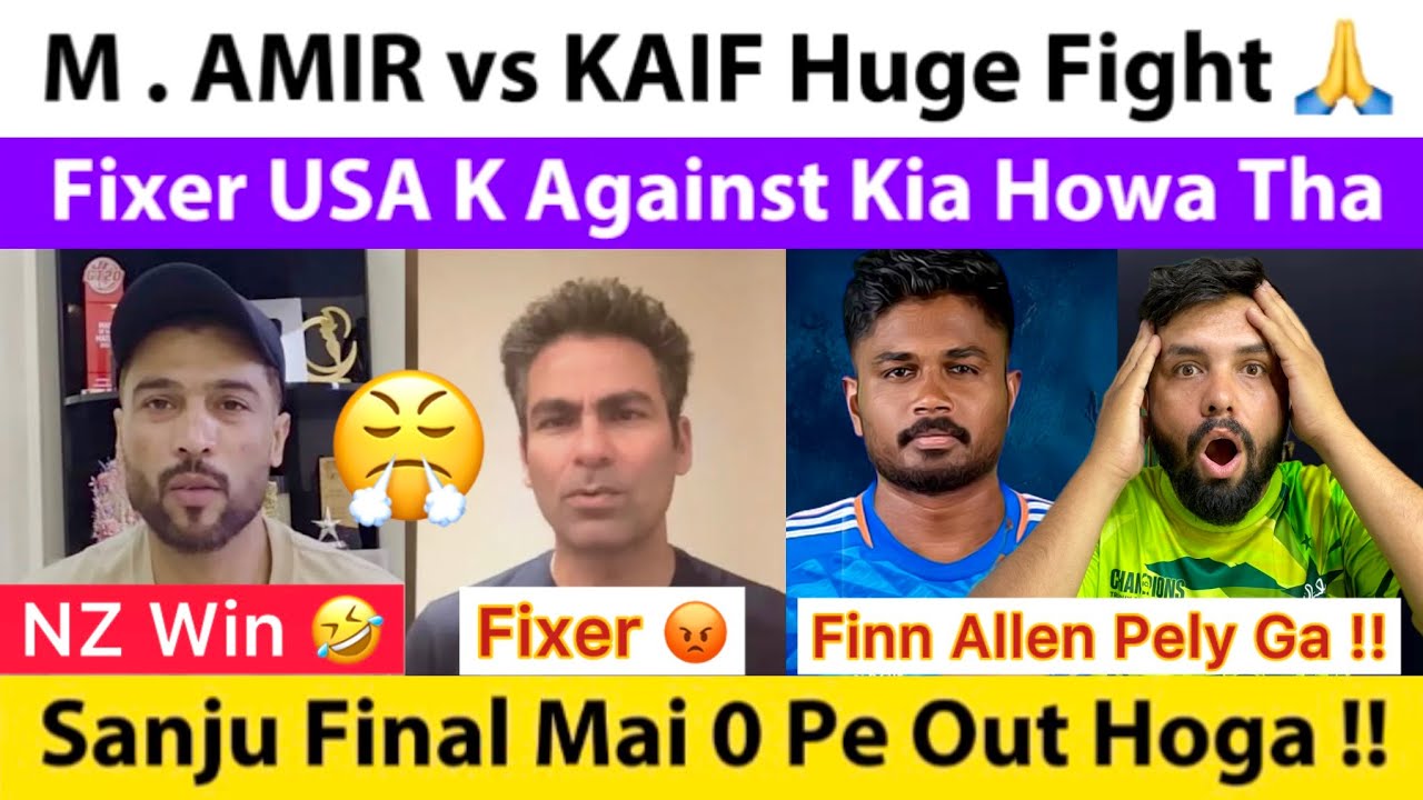 Mohammad Amir Fight With Mohammad Kaif 😤Tujai USA K Against Kia Howa Tha | Sanju Final Mai 0 