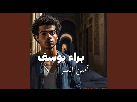 يا سلام