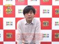 スネオヘアー メッセージ