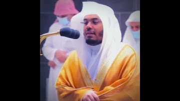 تلاوة د ياسر الدوسري