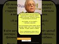 ЭТОГО НЕ ОЖИДАЛ НИКТО! #shorts #интриги #тайны #знаменитости #шок #драма