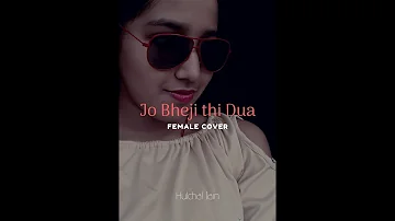 Jo Bheji thi Dua (Female Cover) by Hulchal Jain