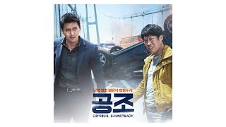 2. Visit Seoul - 황상준 Hwang Sang Jun Confidential Ignment Soundtrack