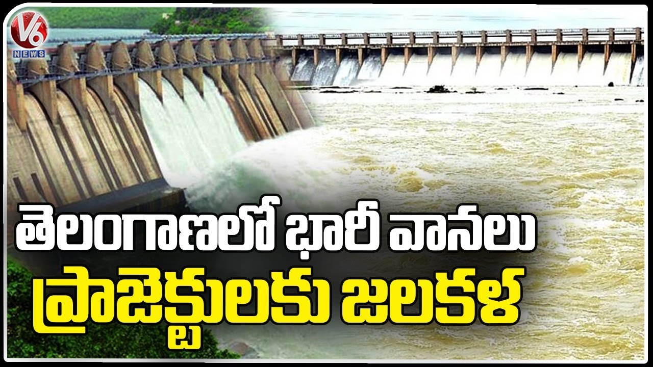 Heavy Rains In Telangana, Projects Fill With Flood Water | V6 News ...