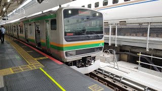 JR東日本E231系1000番台+E233系3000番台 普通 熱海行 JR東海道線 東京発車
