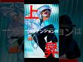 【I FAKE】高音系歌い手達の低音ラップにヒレフセ #クレノア #IFAKE #宮川大聖