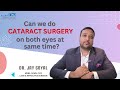 Can I have Cataract Surgery on both eye at the same time? – Surya Eye Institute.