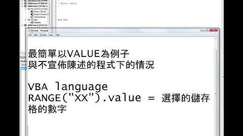 EXCEL VBA - IF FUNCTION - 最簡單例子