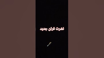 تلاوه هادئه تريح القلب