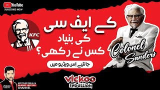 Colonal Harland Sanders Kfc By Vickoo Reballion