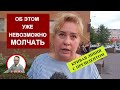 ОНА СМЕЛО ЗАДАЛА ГЛАВНЫЙ ВОПРОС ПУТИНУ