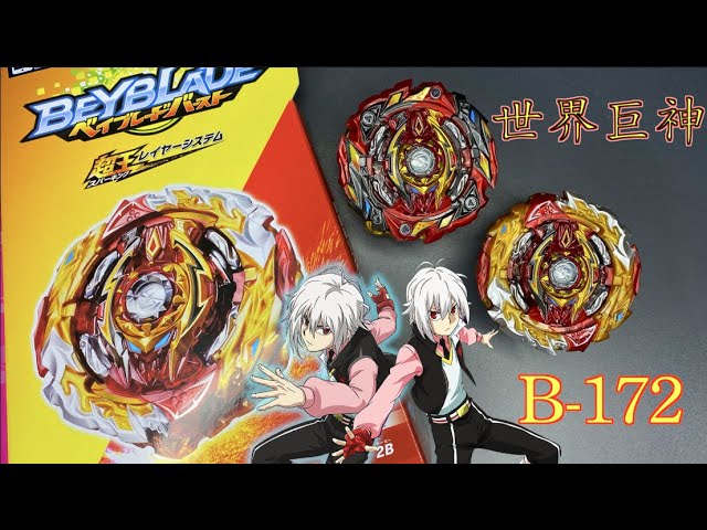 Compre Takara Tomy Beyblade Burst B-118 Random Booster Vol.11 Vice