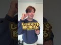 歌が上手い人がみんなやっている声の出し方 #ボイトレ #ボイストレーニング #ミックスボイス #高音 #歌が上手くなる方法