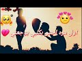 اول مره احس بكلبي يوجعني شعر عراقي حزين حالات واتساب 2021 اجمل اشعار عراقيه قصيره حزينه استوريات