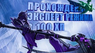 Террария 1.3 на Андроид || Прохождение на ЭКСПЕРТЕ СО 100 XP || #1 пилотный выпуск