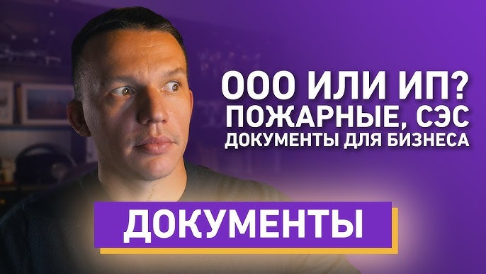 Как получить разрешение на ведение бизнеса онлайн