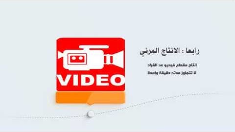 مسابقة القرآن الكريم الرمضانية 1437 هـ بنادي الشرق بالدلم