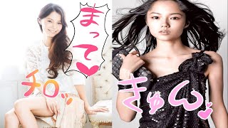 宮崎あおいのグラビア【秘密の花園】