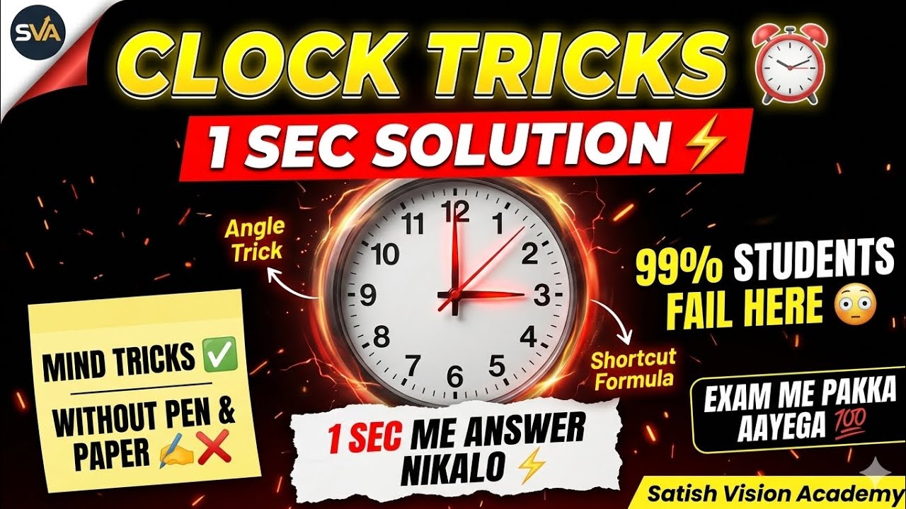 Clock Reasoning Full Tricks and concepts solve by Satish Sir - YouTube