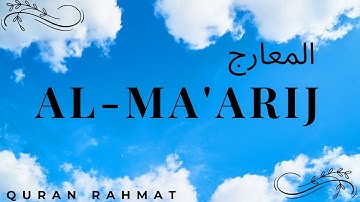 Quran Rahmat Presents: سورة المعارج Unlocking Surah Al-Ma'araj | Smooth Quran  Qari Abdul Wahab