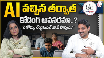 Codegnan : Software jobs 2026 | Freshers jobs in IT | Campus Placements Reality | SumanTV Swapna