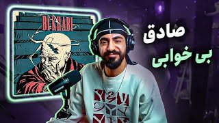 Video thumbnail of "Sadegh & Delaram - Bikhabi (Reaction) / صادق و دلارام - بی خوابی (واکنش)"