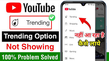 Youtube Trending Option Not Showing Problem 2025 | Trending Option Not Showing in Youtube