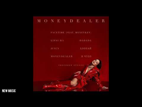 INSTASAMKA - MONEYDEALER (ПОЛНЫЙ АЛЬБОМ)