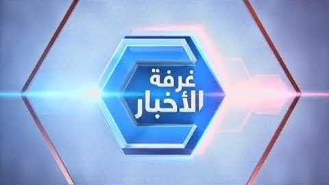 اقدم مخطوطة القرآن الكريم  بجامعة برمنغهام