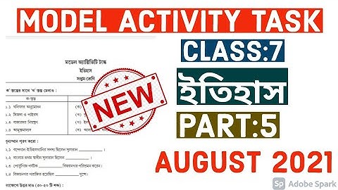 Model Activity Task Class 7 ইতিহাস History Part 5 August 2021 Full Solution