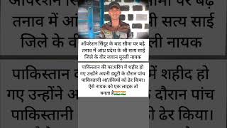 #educationalvideo #facts #ख़बर1इंडिया #news