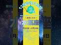 【水瓶座】12星座別・元気術3選＃12星座 #元気術 #元気になる方法 #占い #ポジティブ