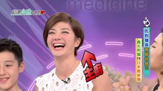 別讓身體不開心20150923【吃對麵食竟能抗癌？！義大利麵PK日本蕎麥麵】