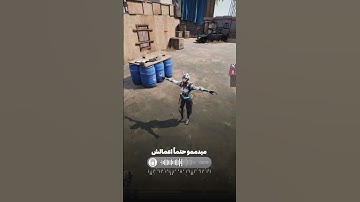 لایک بکوب رفیق⭐😉 #codm #callofdutymobile #codmobile #shorts