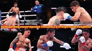 Murodjon Akhmadaliev knockout vs. Kevin Gonzalez FULL FIGHT