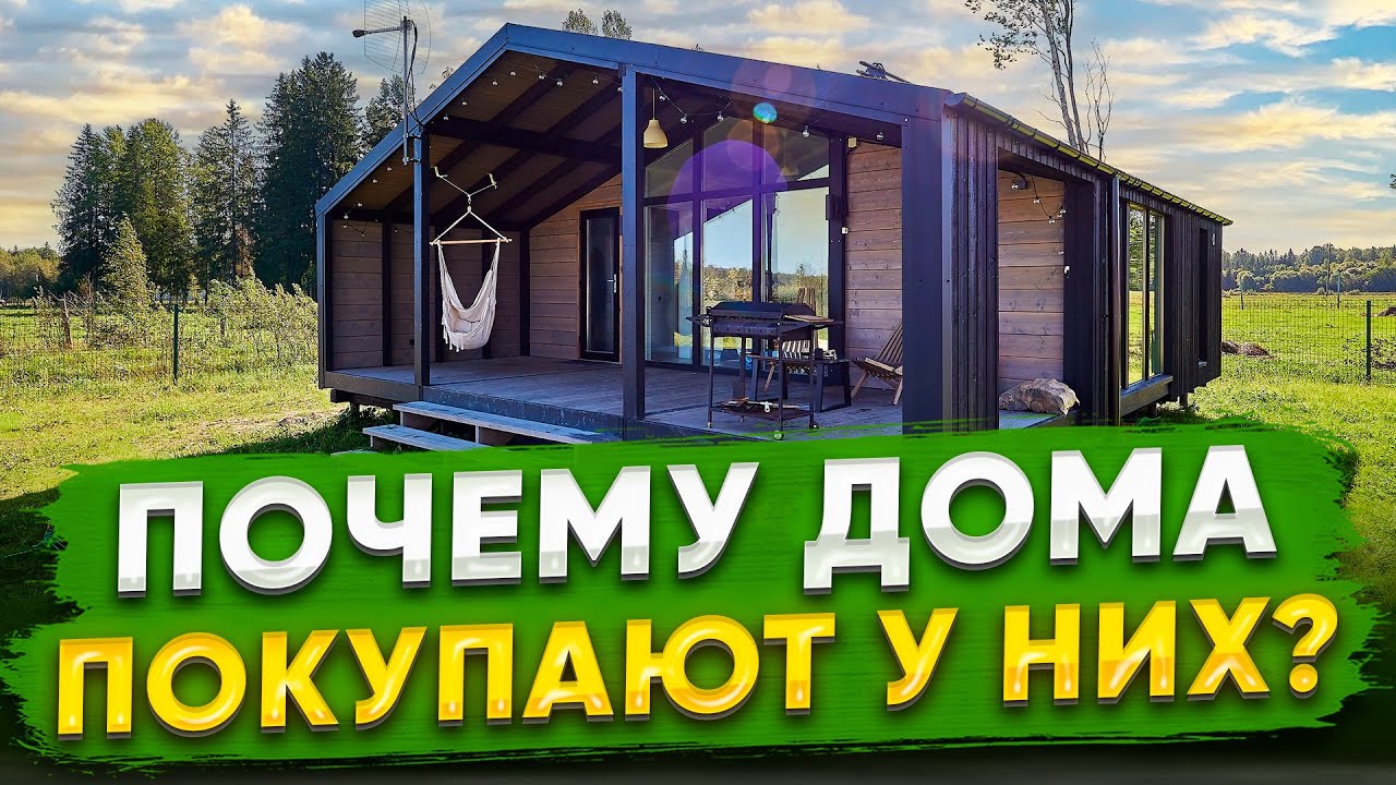 Динскую жилой модуль отзывы Динскую жилой модуль отзывы