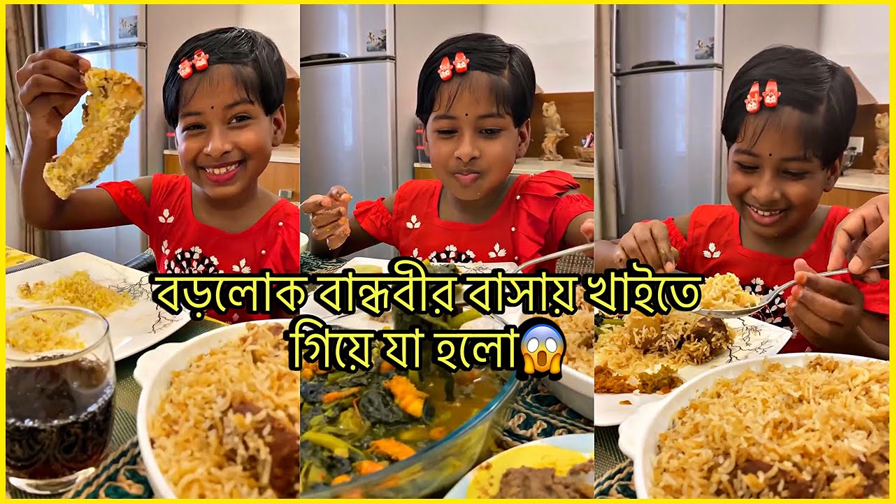 কুলসুমরে নিয়া বড়লোক বান্ধবীর বাসায় খাইতে গিয়ে যা হলো || Borolok Bandhobi || Picchi Kulsum