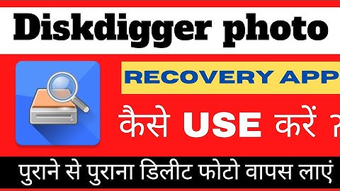 Diskdigger Photo Recovery App Kaise Use Kare || How to Recover Deleted Photo Video On Android Phone