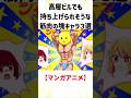 高層ビルでも持ち上げられそうな筋肉の塊キャラ3選【マンガアニメ】#マンガの筋肉キャラ#筋肉が凄いキャラ#アニメの筋肉キャラ