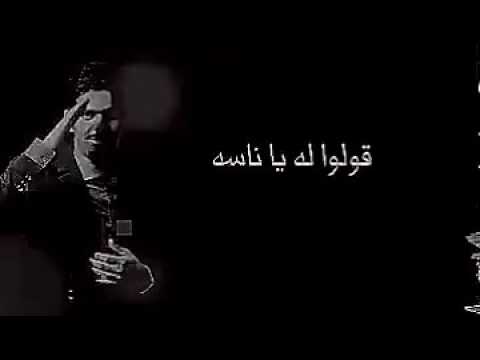 تركني وراح ابراهيم السلطان