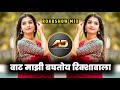 Vaat majhi baghtoy ricshawala dj song      dj  roadshow mix  dj dipak ad