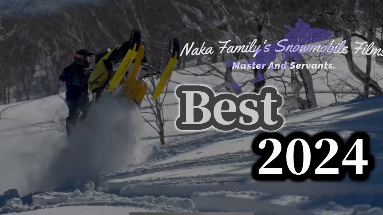【スノーモービル】2024年総集編！