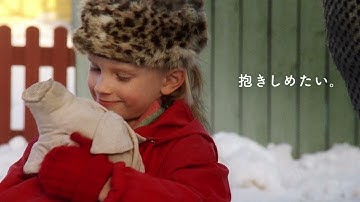 『ロッタちゃん はじめてのおつかい』『ロッタちゃんと赤いじてんしゃ』予告編