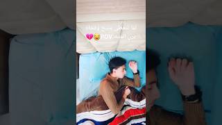 لما تتغطوا منيح وفجأة يرن المنبه?? actor fun funny syria comedia comedy funnyvideo shorts