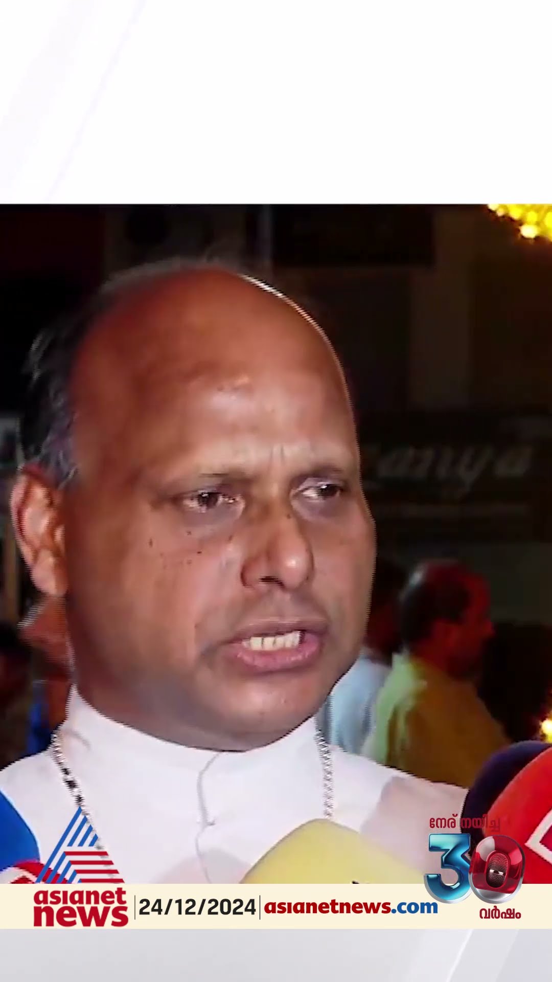 'ക്രൈസ്തവ വിശ്വാസത്തിനെതിരായ നീക്കങ്ങൾ ഇവിടെ കണ്ടുതുടങ്ങുന്നു'
