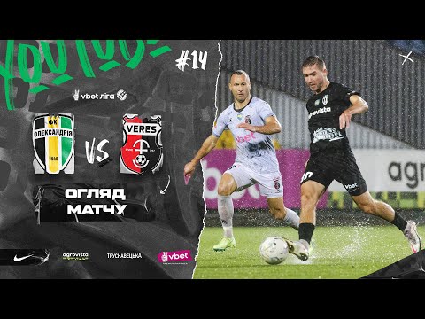 Oleksandrija FK Veres Rivne Goals And Highlights