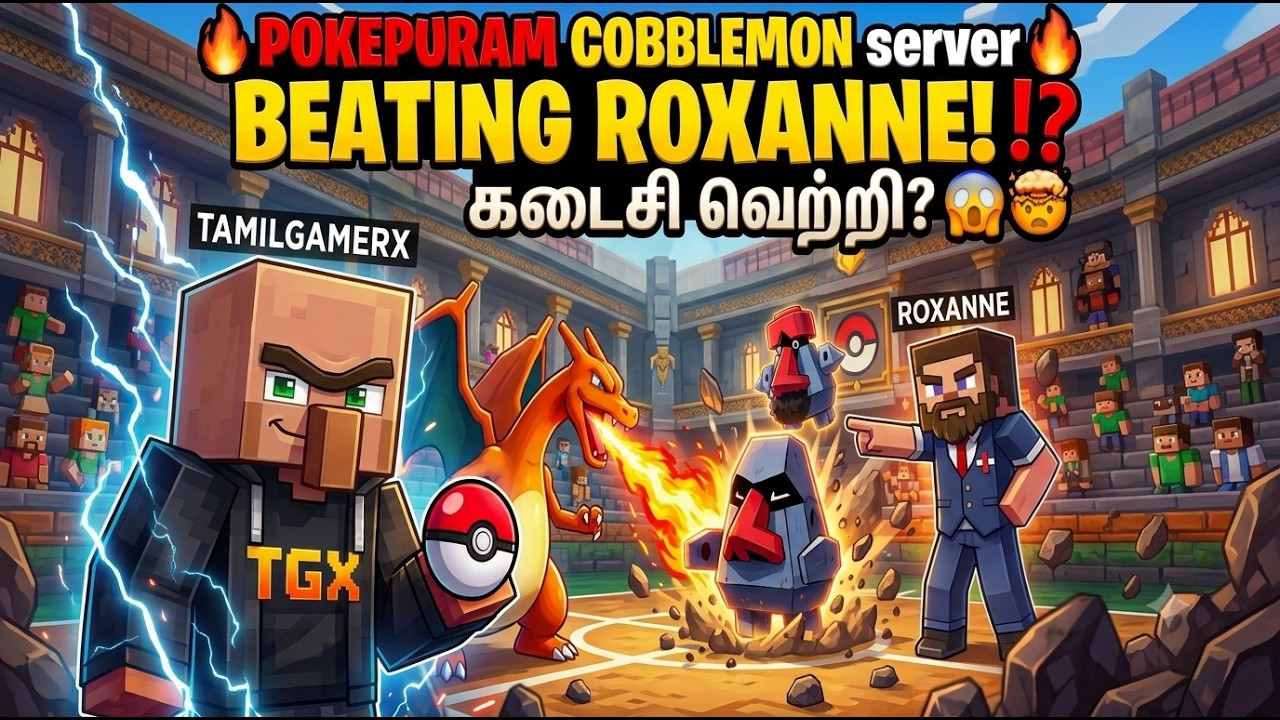 New Edited Video & Crazy Leader — Poképuram