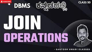 Join Operations in DBMS | Introduction to SQL Joins Explained in Kannada | Exam Oriented