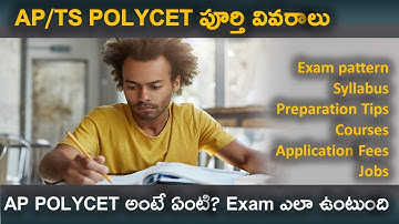 AP/TS POLYCET Exam details in Telugu | POLYCET Exam Pattern |  courses