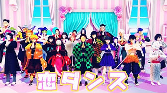 恋ダンス Youtube 恋ダンス Youtube